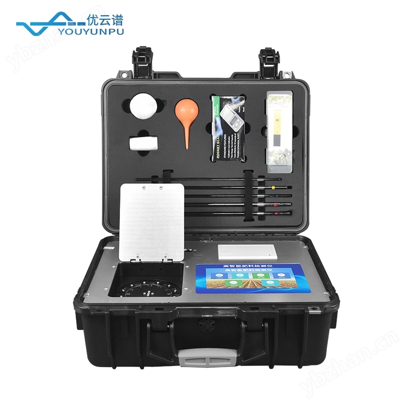 肥料有機質測定儀