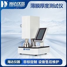 HD-5095膜电脑厚度测定仪