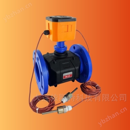 供暖超声波热量表