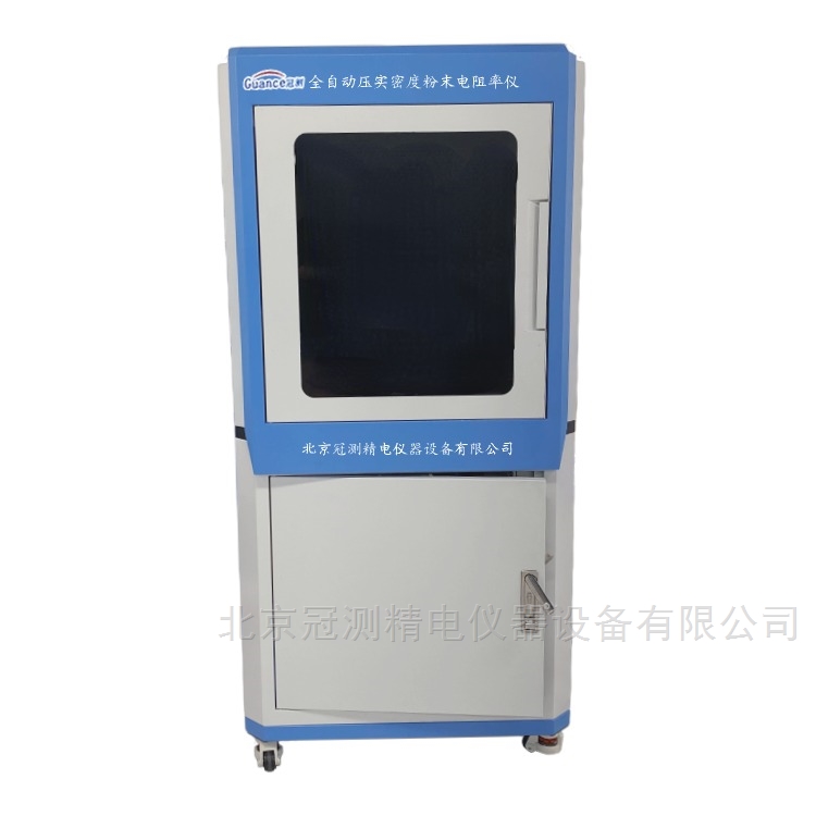 我司粉末压实密度&电阻率测试仪获澳大利亚市场认可