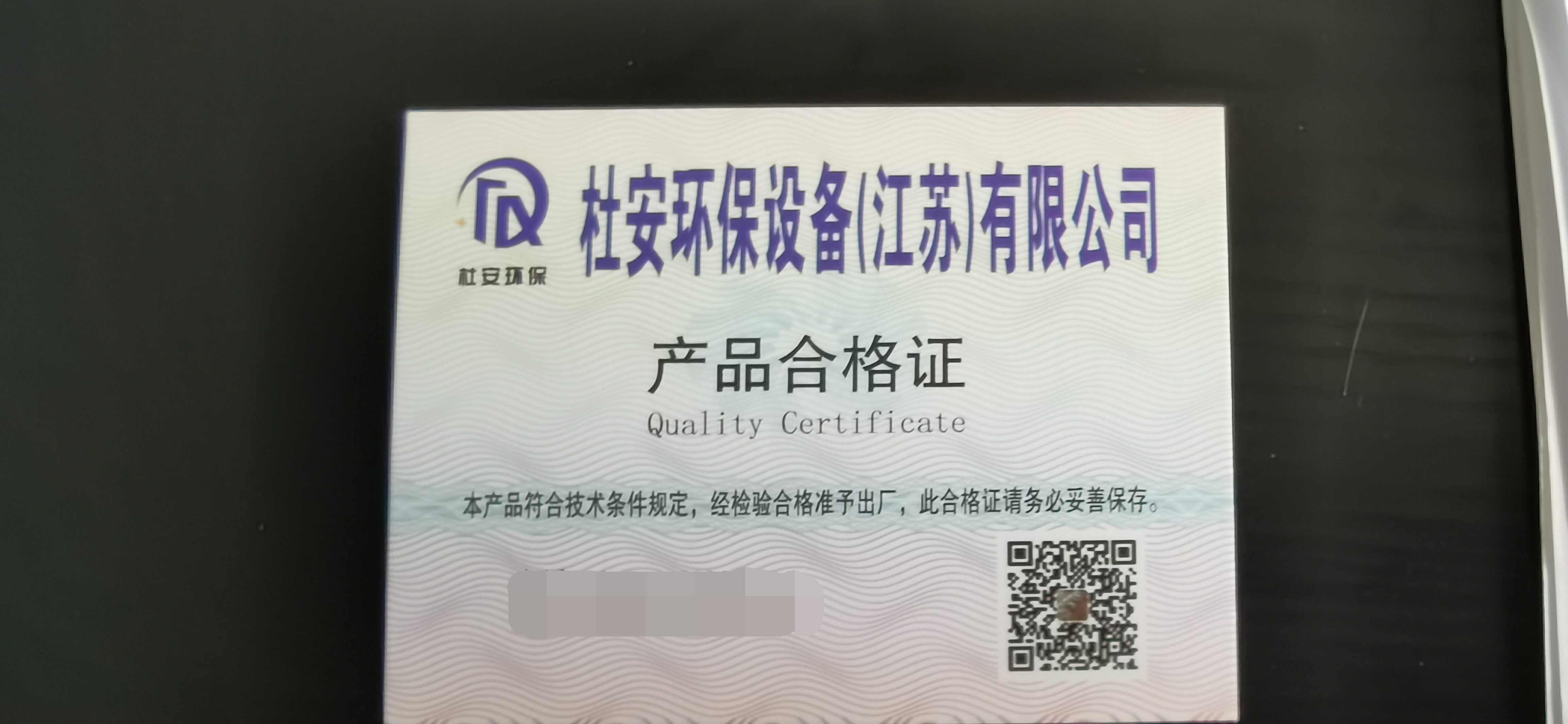 QJB1.5/8-400/3-740/S潜水搅拌机参数性能