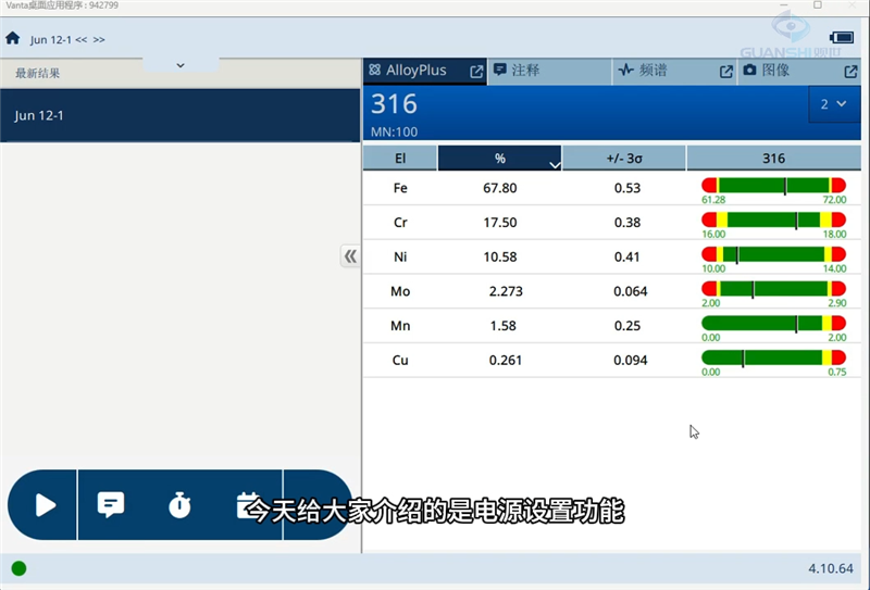 手持光譜儀電源設(shè)置從理論到實(shí)操的效率指南深入解析電源設(shè)置