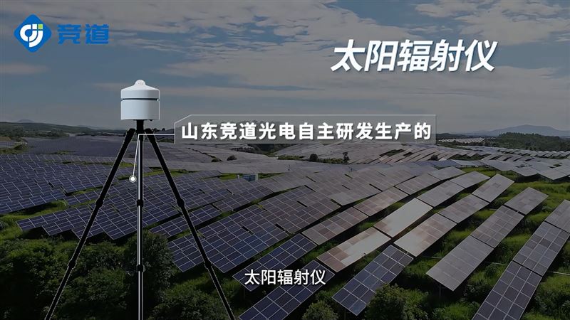 總輻射記錄儀是指什么？