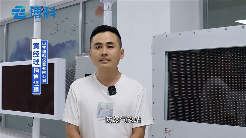 防爆監控系統：為高危區域護航