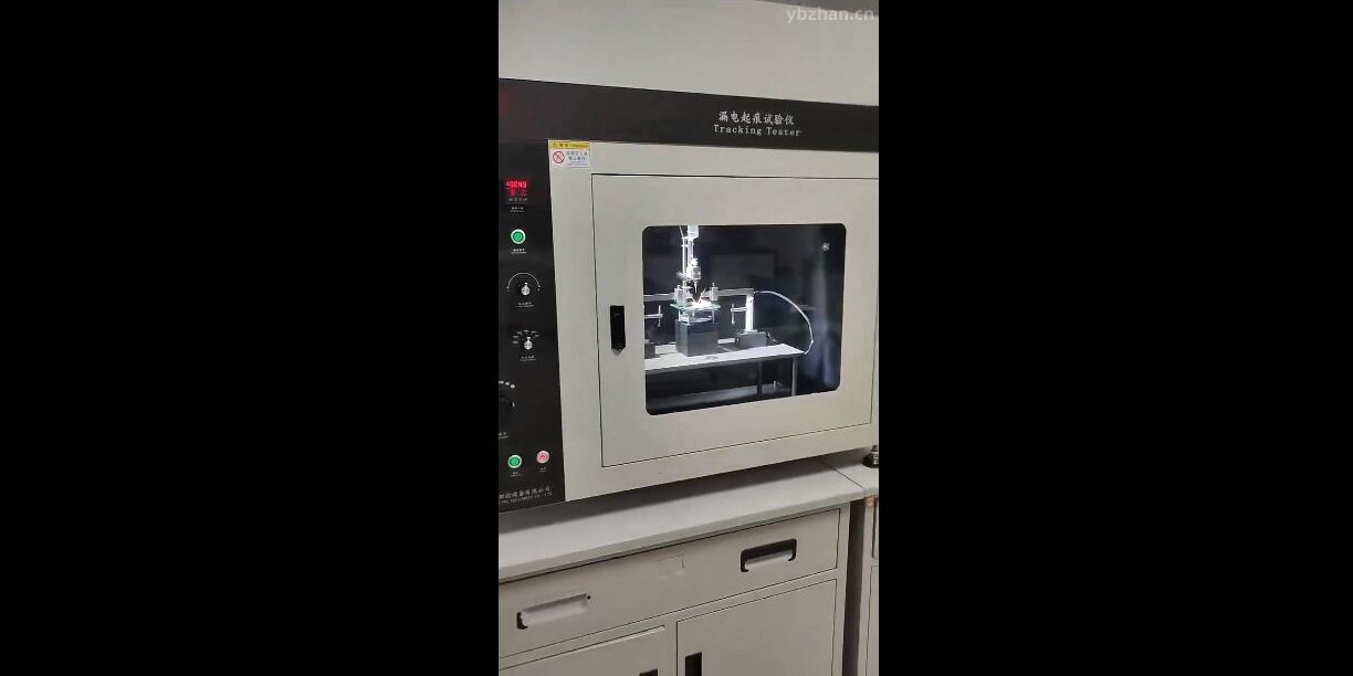 燃烧设备漏电起痕