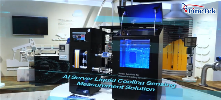 服务器液冷散热计量，怎样做到“监测+优化”一步到位？