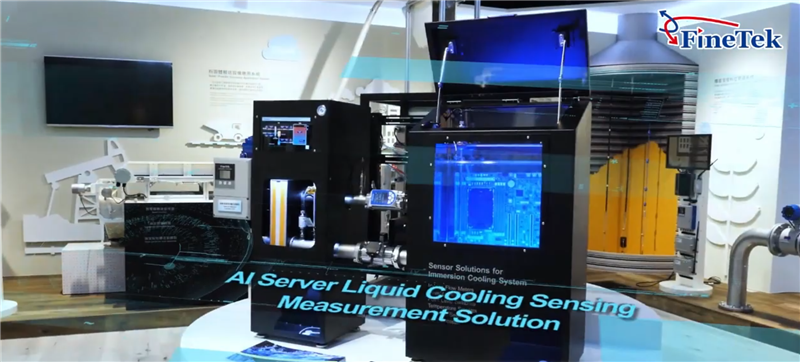 服务器液冷散热计量，怎样做到“监测+优化”一步到位？