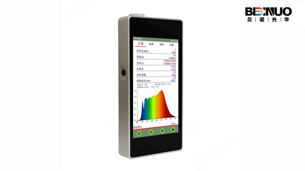 HA350C便携式照度计