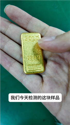 秒出结果!奥林巴斯手持光谱仪，专业金属鉴定利器