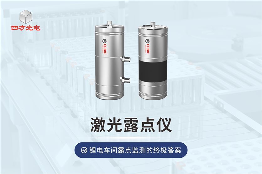 �ķ���缤��¶���ǣ�﮵糵��¶������ռ���