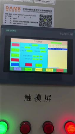 电池短路试验机实拍