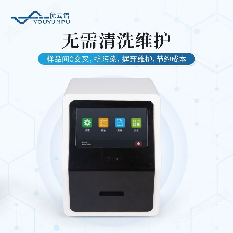 牛奶體細胞計數儀