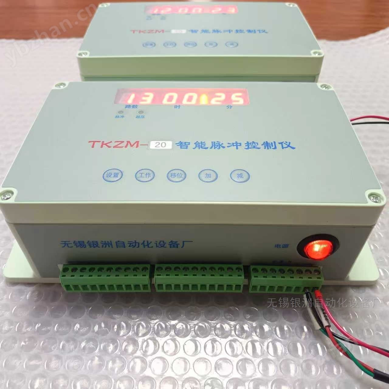 電廠袋式除塵器 TKZM 脈沖控制儀