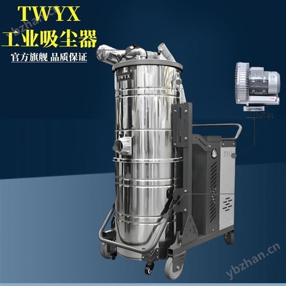 濾筒式粉末吸塵器