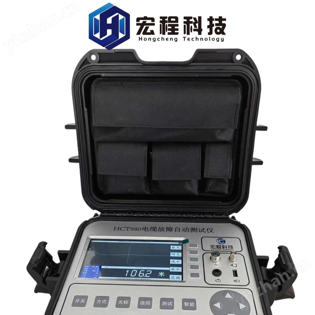 自动分析电缆故障测试仪