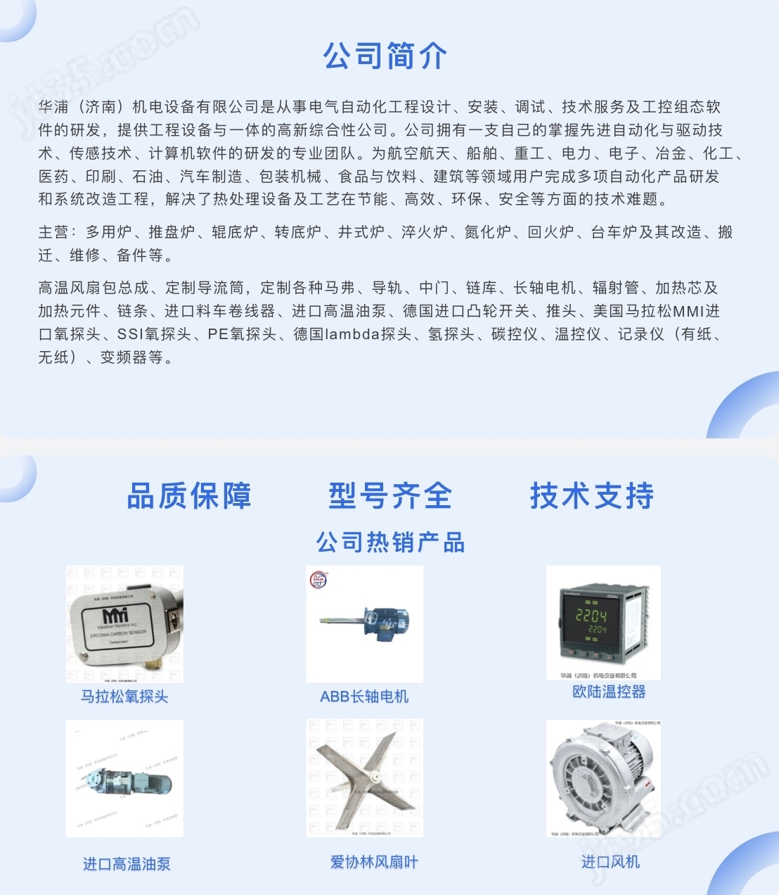 意大利進(jìn)口減壓閥