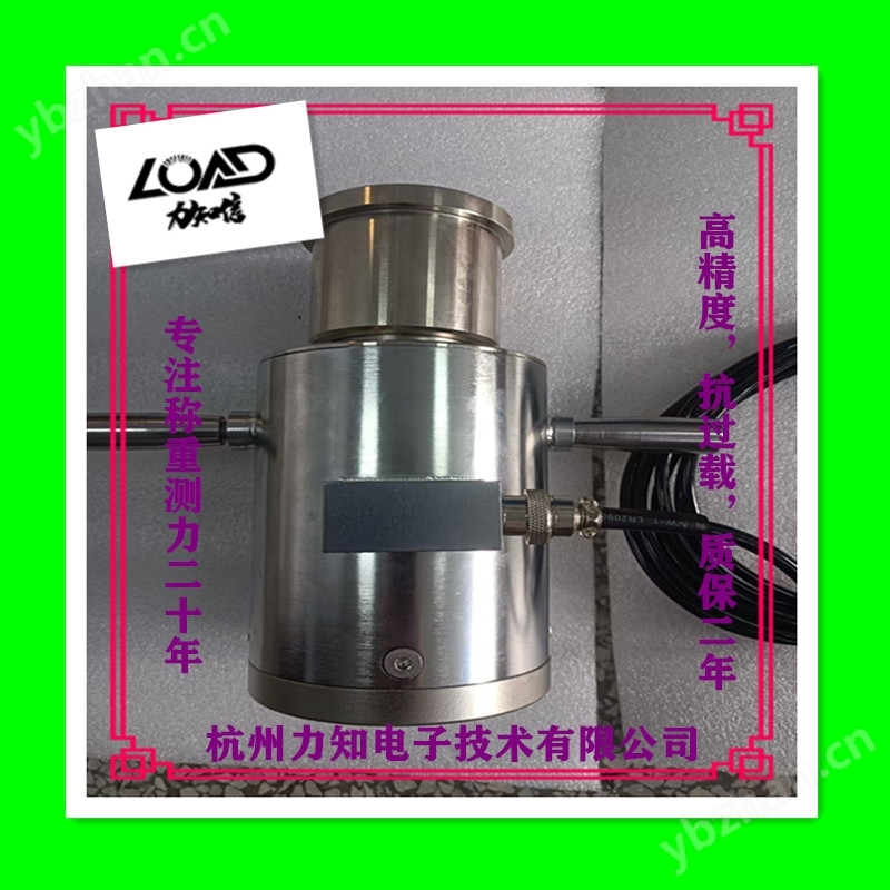 柱式压力传感器