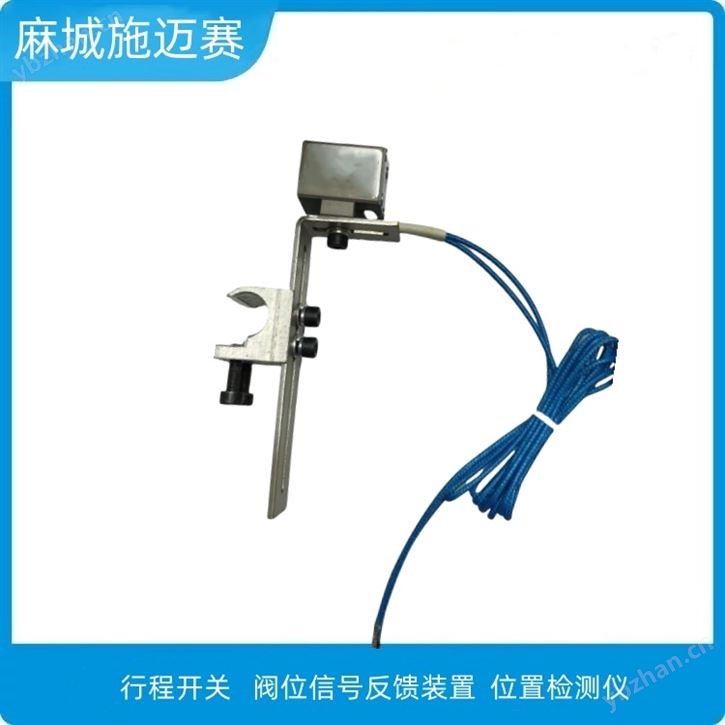 閥位位置控制開關CG-2025-K-053
