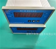 MSC-2B智能转速表测速仪器