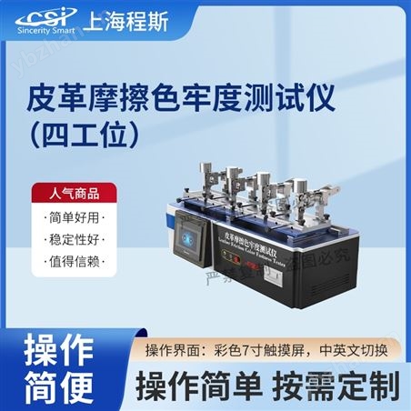 �Ĺ�λƤ��Ħ��ɫ�ζȲ�����--������