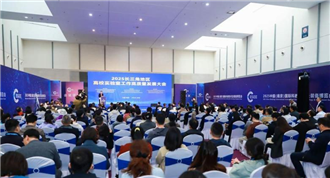 2026第22屆中國(guó)南京科學(xué)儀器及實(shí)驗(yàn)室裝備展覽會(huì) 招商全面啟動(dòng)