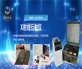 磁铁矿检测的智能尖兵：X射线衍射仪 材料光谱分析仪器——信赖赢洲科技
