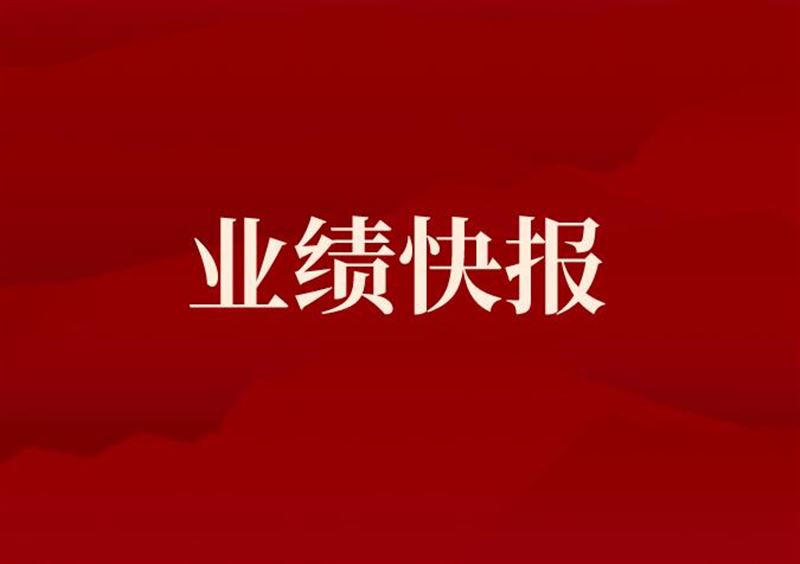 㴨2025ǰȾ42.54Ԫͬ26.84%