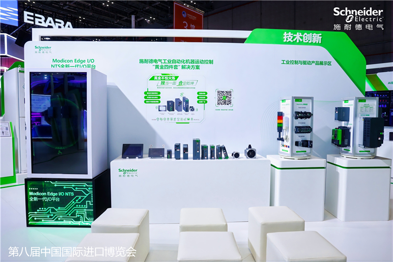 从本土创新到生态共赢：施耐德电气以数智创新赋能中国工业高质发展