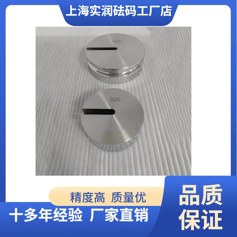 5kg10kg增坨C字形不锈钢砝码/牵引砝码秤砣