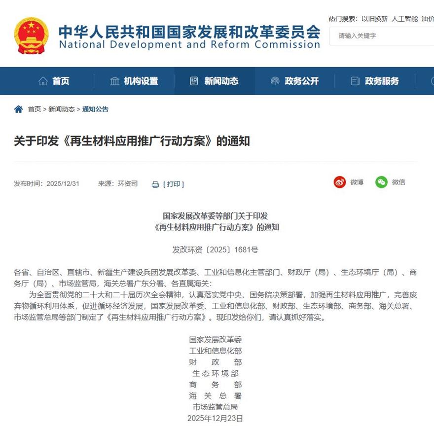 ���ҷ���ί���߲��ŷ�������������Ӧ���ƹ��ж�������