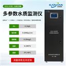 多参数水质监测控制一体器余氯PH/EC/ORP/COD浊度氨氮DO