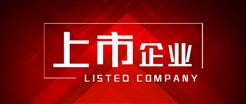 通富微电遭国家大基金减持超千万股 持股比例降至5.97%