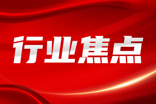 交易总价达4000万欧元！艾迈斯欧司朗出售CMOS图像传感器业务