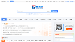全网搜：仪器仪表行业自己的搜索引擎，更干净、更高效