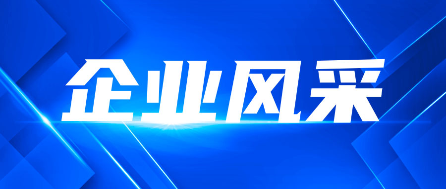四方光电2025年度权益分派落地：每10股派现4元