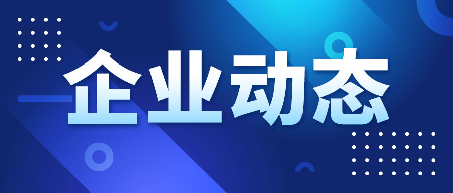 港迪技术全资子公司签订6916.8万元广州港智能化改造合同
