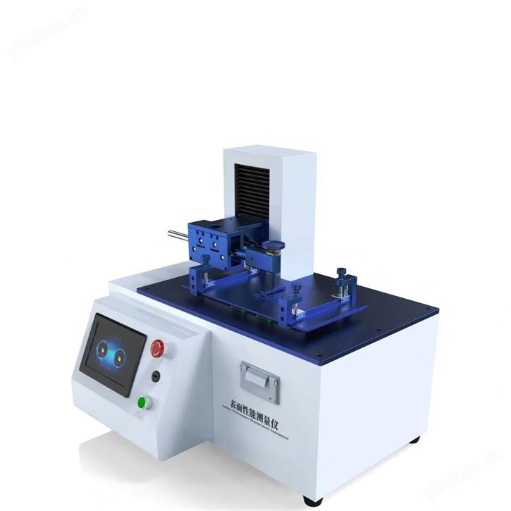 表面性能測量儀