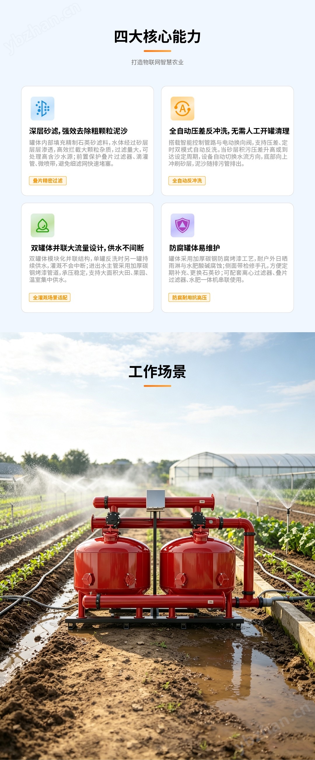 新詳情頁-02.jpg