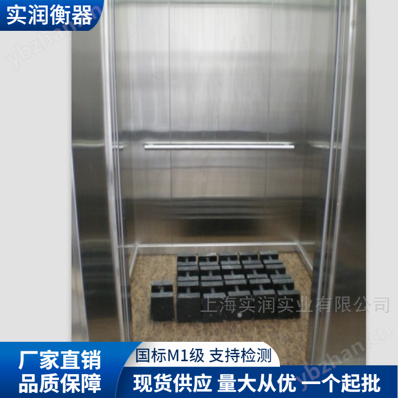 杭州25kg电梯配重锁形铸铁法码供应