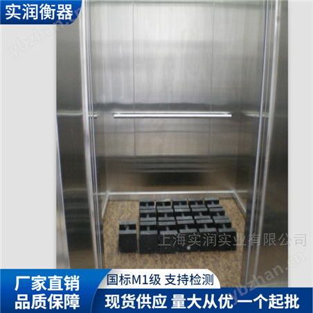 奉賢電梯配重25kg鑄鐵砝碼可租可售