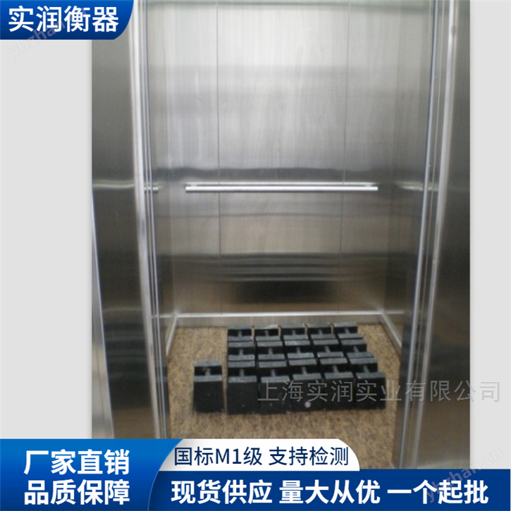松江20kg電梯配重25kg鑄鐵砝碼廠家直銷