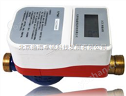 北京IC卡智能水表非接触IC卡智能预付费热水表