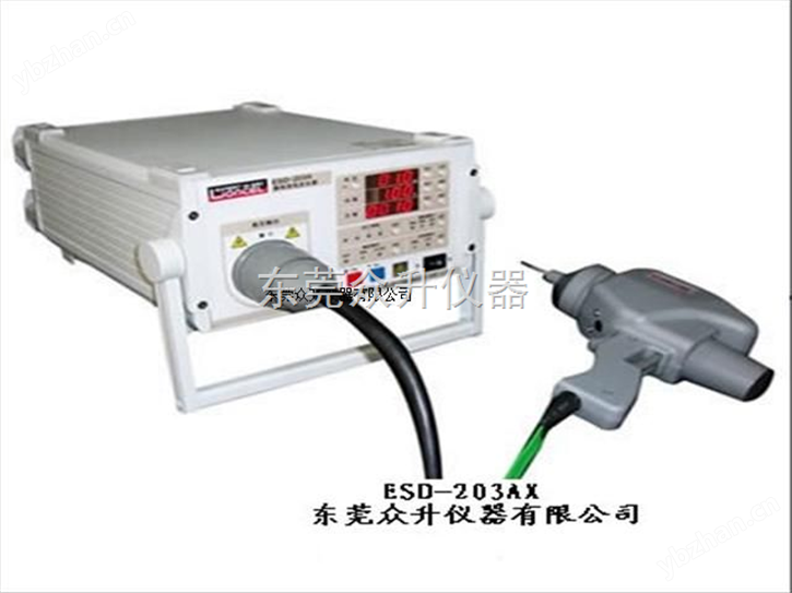 供应ESD静电放电干扰测试仪