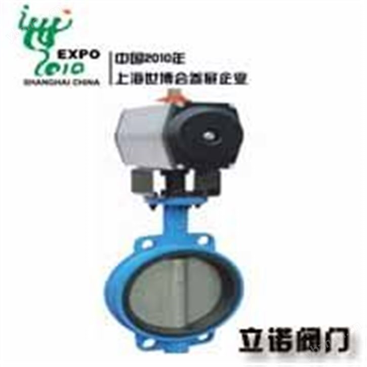 气动对夹式衬胶蝶阀