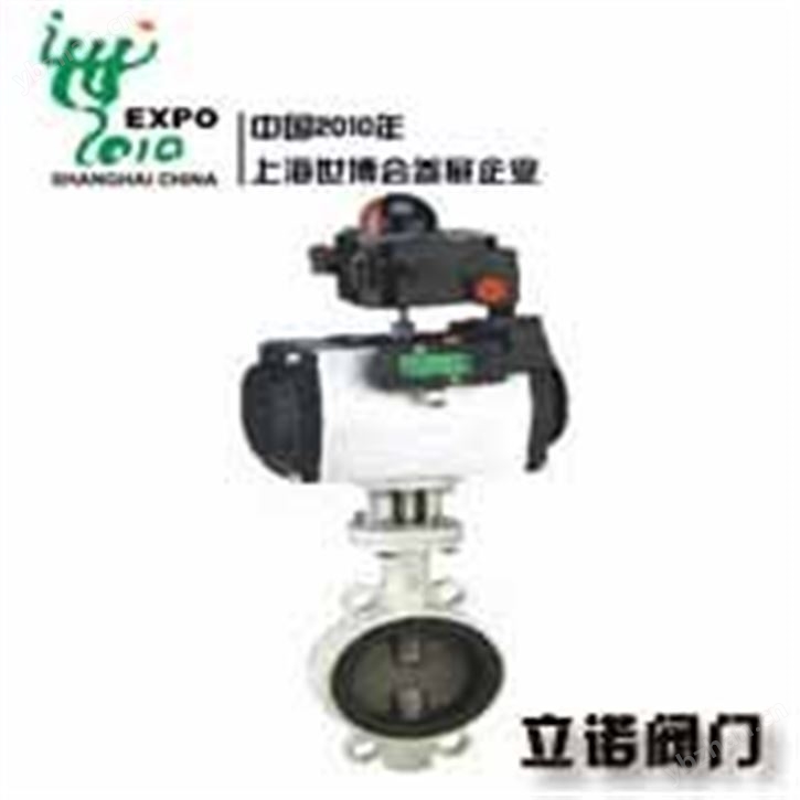 对夹烟气脱硫蝶阀