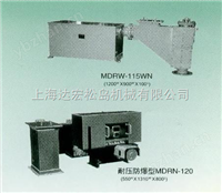 重型重锤式料位计