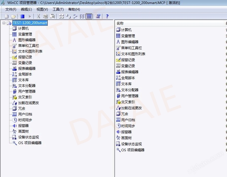 Wincc與1200以太網(wǎng)通訊自動(dòng)化系統(tǒng)智能監(jiān)控