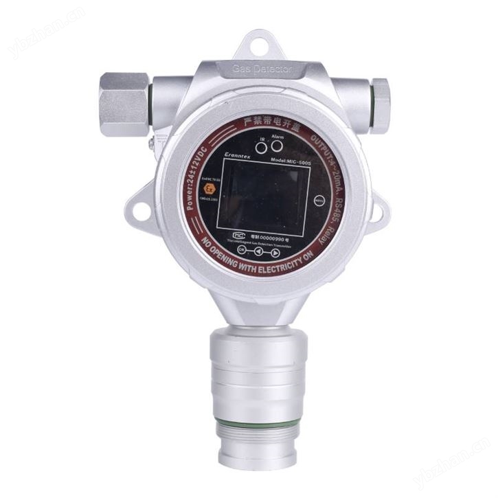 固定式高純度單一氣體檢測儀