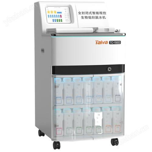 生物一乐棋牌自动脱水机