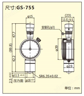 日本Teclock得樂橡膠硬度計GS-743G